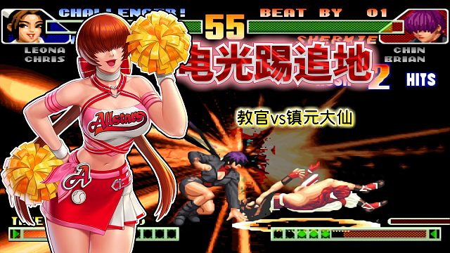 拳皇98c：国服最强选手也难逃电疗！镇元大仙的雷夏实力再次精进