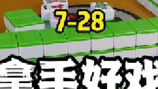 既然不按套路上牌，那就只能拿出看家本领了