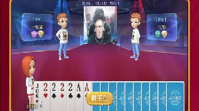 一看就叫不了，要比上家分数高才能  (1)