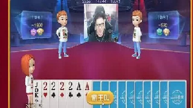 一看就叫不了，要比上家分数高才能  (2)