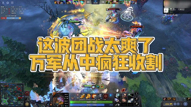 【Fydaddy】这波团战太爽了，万军从中疯狂收割