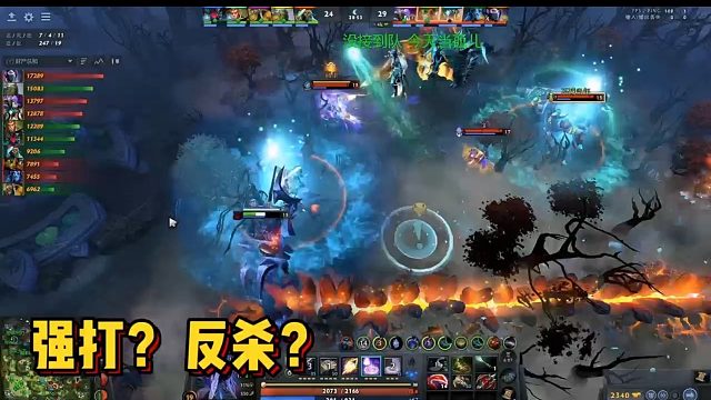 【maybeee】强打？反杀？