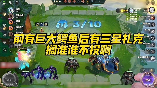 【校长】前有巨大鳄鱼后有三星扎克，搁谁谁不投啊