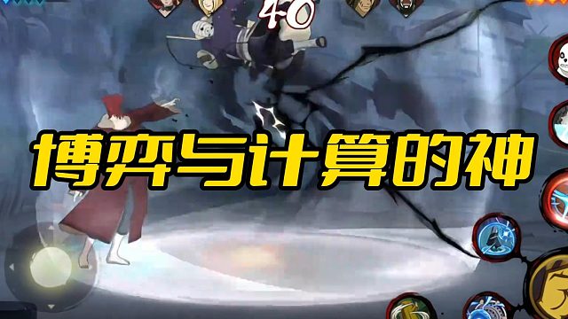 【火影手游静静】博弈与计算的神