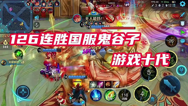 蔡文姬强行让我拿了个人头