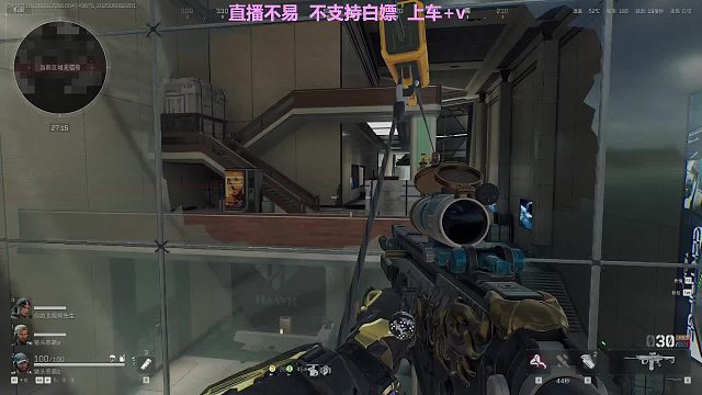 【三角洲行动】-原来我可以这么帅呀24