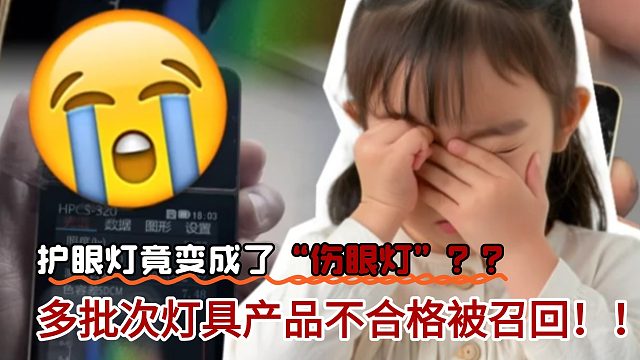护眼大路灯值得买吗？护眼灯用起来真的护眼吗？ 书客/霍尼韦尔/柏曼/孩视宝/雷士等五款测评体验分享！