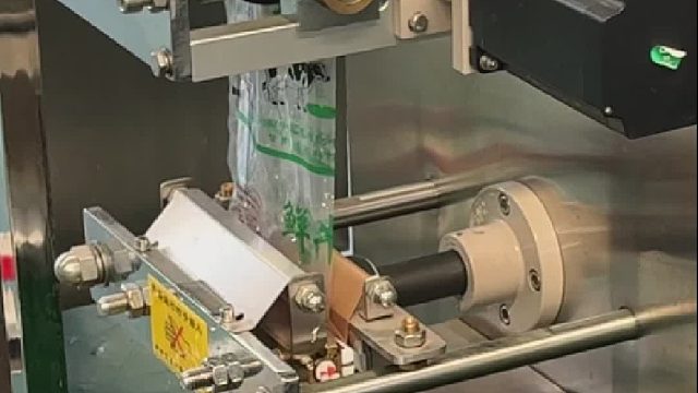 液体袋装灌装机PE复合膜袋装包装机袋装醋灌装机酱油醋包装设备