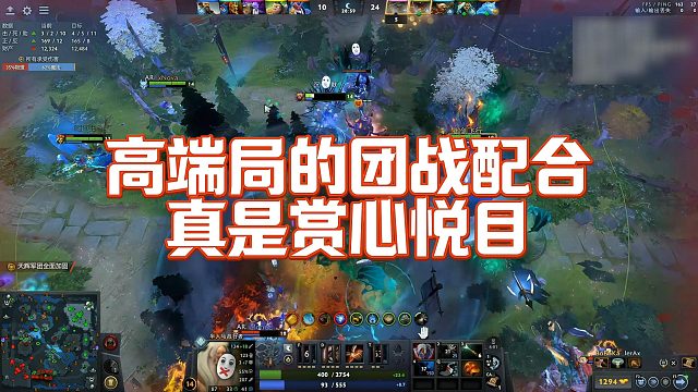 【Chalice】高端局的团战配合真是赏心悦目