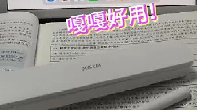 平价电容笔真不简单！ 后悔没早买