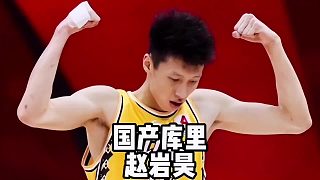 他是國(guó)產(chǎn)庫(kù)里 是廣廈三少之一