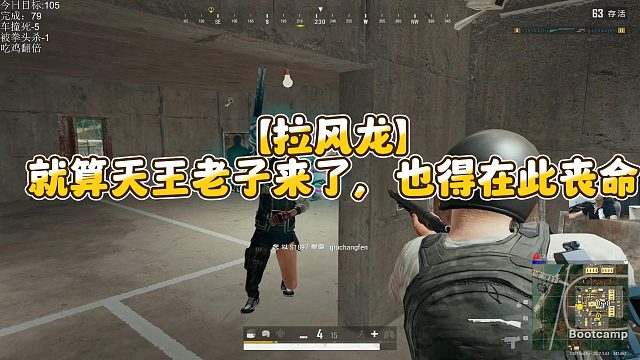 【拉风龙】就算天王老子来了，也得在此丧命