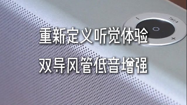 全景声音效和氛围共鸣让家人影院一秒入戏