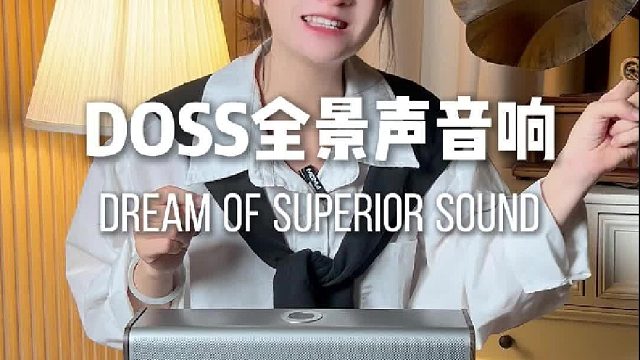 万元内别踩坑！实测：这套音响的声场宽度，比普通音箱大 3 倍