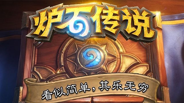 随便玩玩-片段1