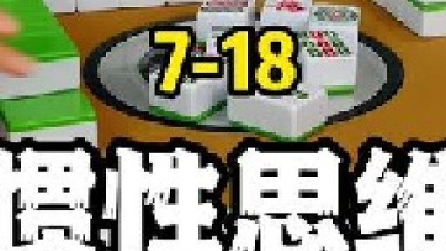 第五局确实草率了，不过好在及时补救