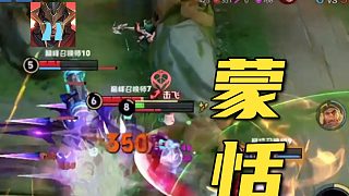 【賴神】來自蒙恬的浪漫