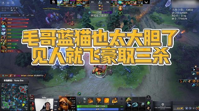 【Fydaddy】毛哥蓝猫也太大胆了，见人就飞豪取三杀