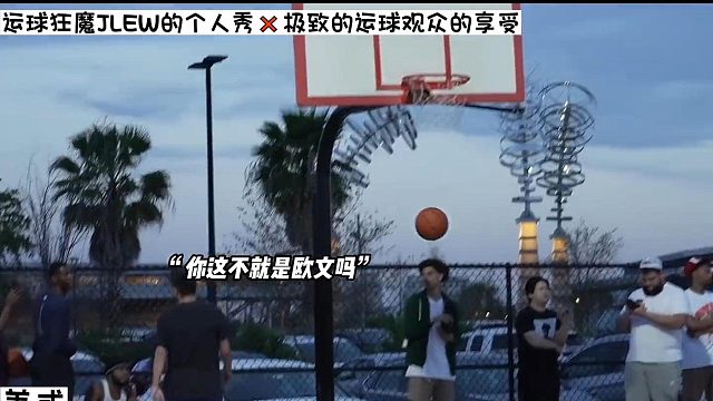 试问一下，这一套连招需要多少年的基本功！