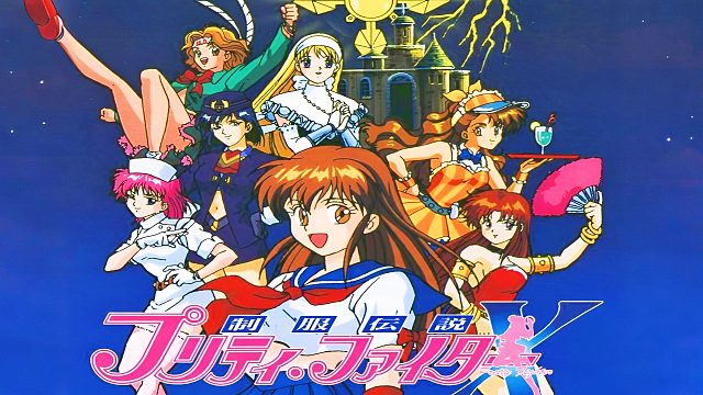 世嘉土星游戏《制服传说》，这可太懂玩家了