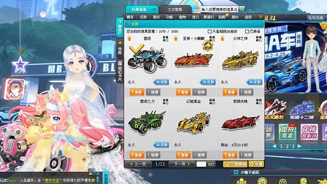 QQ飞车朕哥：一次性2个雷诺之力索尔！特效性能手感都不错啊