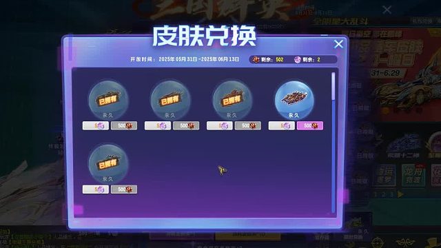 QQ飞车朕哥：集满全部皮肤可以领取头像框！这个太有感觉了