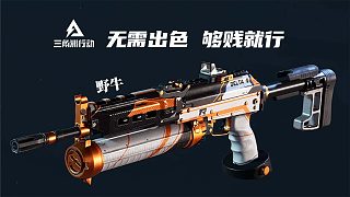 【野?！咳绻鞣矫娑疾粌?yōu)秀，那便宜行不行