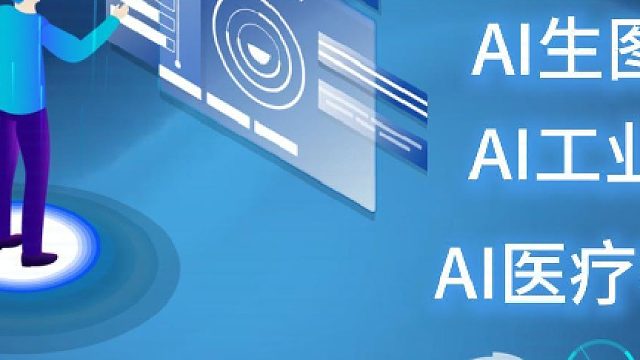 中热机械 AI 定制，全行业智能场景随心造