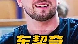 東契奇休賽期瘋狂訓(xùn)練瘦身