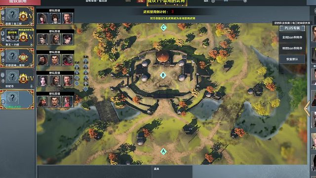 英布力压威慑老百姓