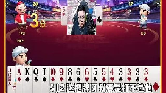 奈何我的牌行啊 整齐度太高了  (1)