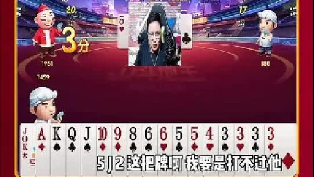 奈何我的牌行啊 整齐度太高了  (2)