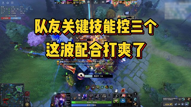 【FY】队友关键技能控三个，这波配合打爽了