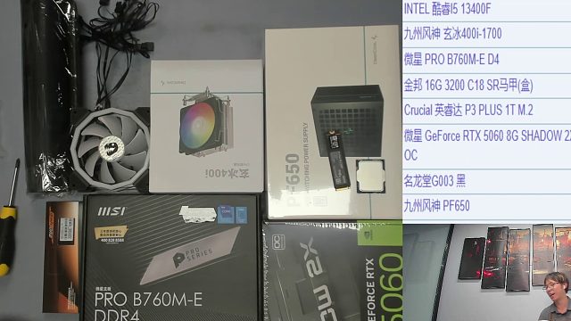 来宾 冯*的直播回放2025-06-12 14-01-22