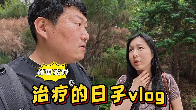 和女朋友一起去医院接受甲状腺癌的治疗，希望一切顺利...！