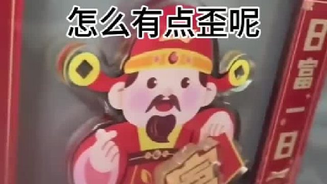 实在不行就倒过来贴吧 