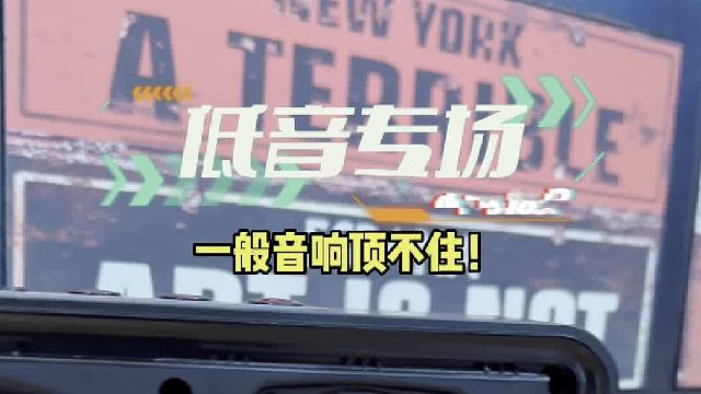 学生党必冲！一般音箱顶不住618史低价