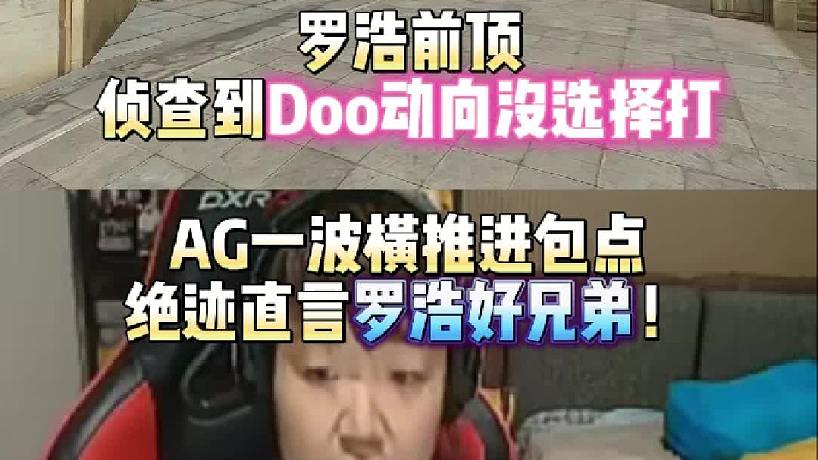 火線聯(lián)盟的直播