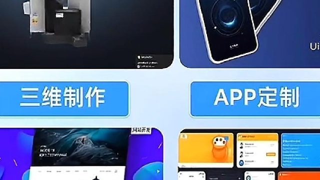 AI应用开发领航者！中热机械一站式服务，智启多元场景