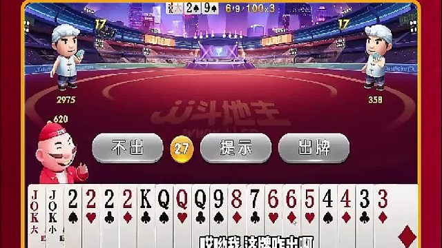 这牌感觉要输啊  (1)