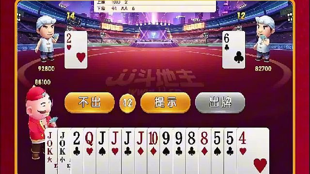 这牌感觉要输啊  (2)