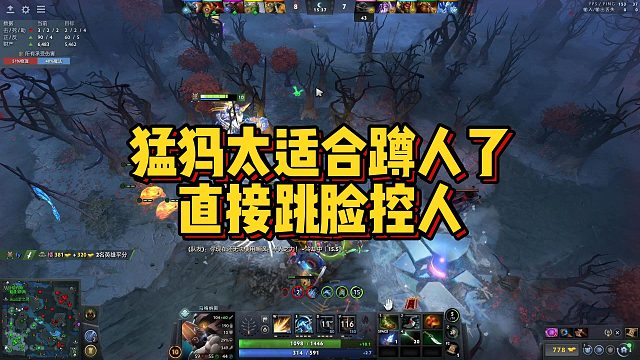 【Fydaddy】猛犸太适合蹲人了，直接跳脸控人