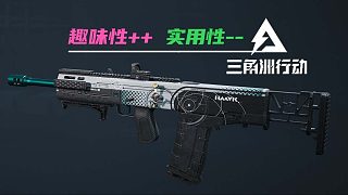 ASh-12深度解析 長(zhǎng)管短管兩套配槍方案