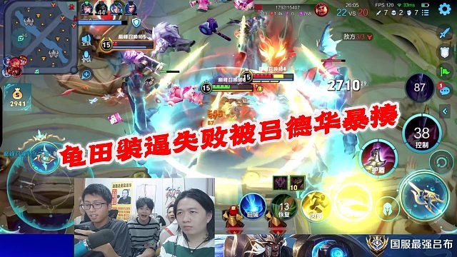 龟田装逼失败被吕德华暴揍