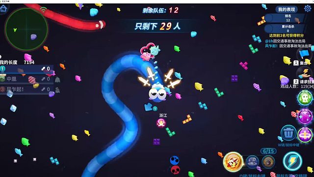 欢迎来到我的直播间-片段1