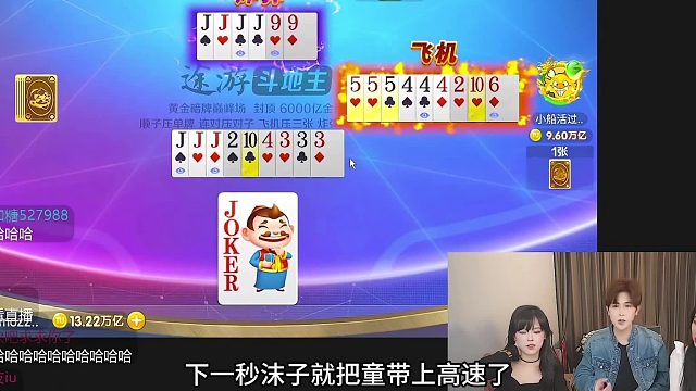 沫子想看童锦程的换脸，呆妹表示有啊很多，童：你们都搞错了吧？