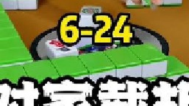 刚听牌就被截胡，这种玩法谁受得了？