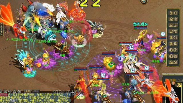 无双109跨服  go go go ！-橘子洲头拼多多VS无双倾城地头蛇