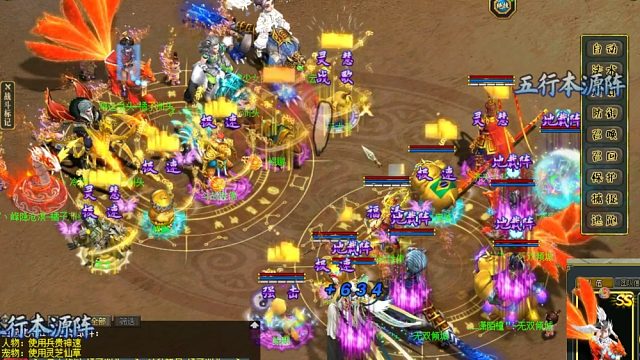 无双109跨服  go go go ！-橘子洲头拼多多VS无双倾城地头蛇