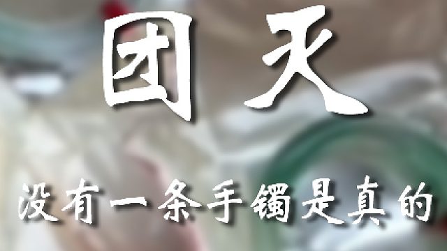 全部out，无一幸免。